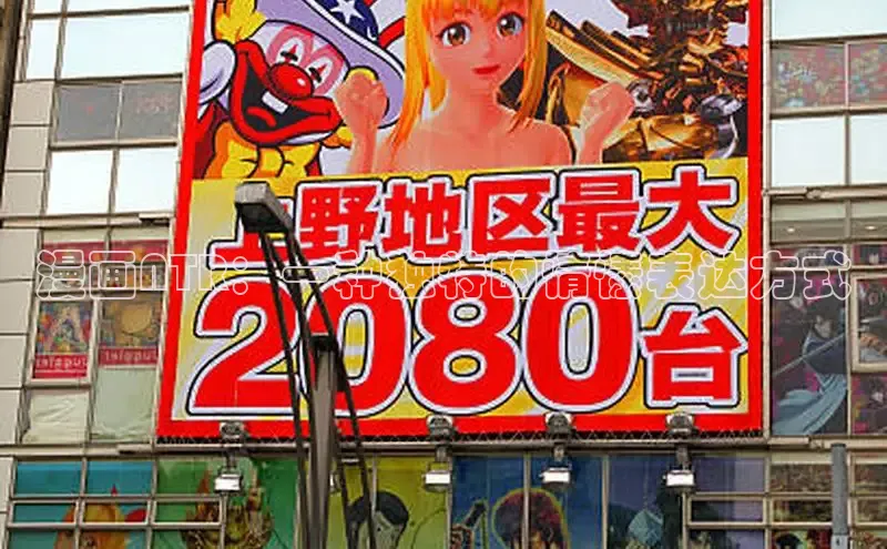 抖漫下载