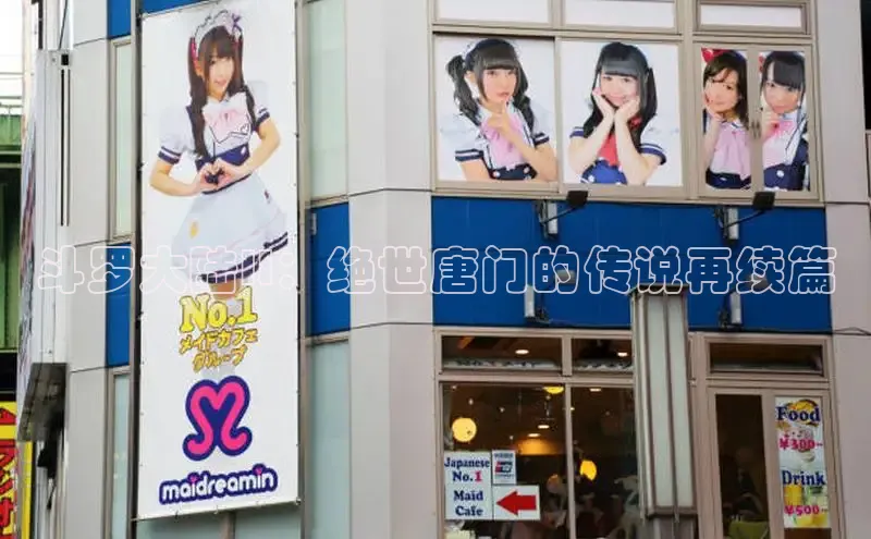 抖漫动漫免费版