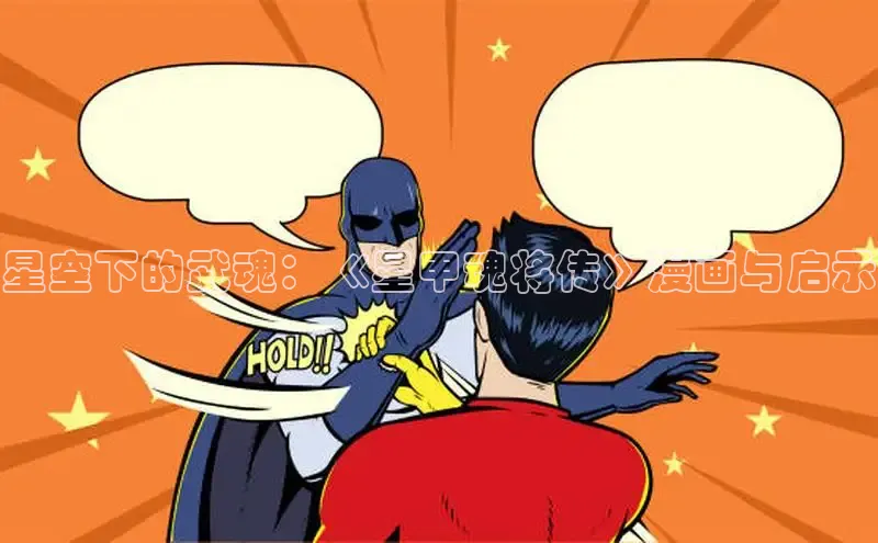 抖漫动漫软件
