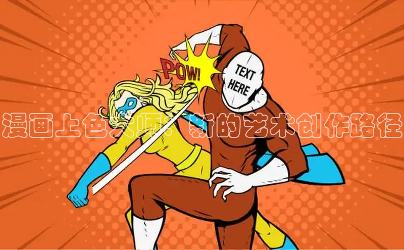 抖漫动漫软件
