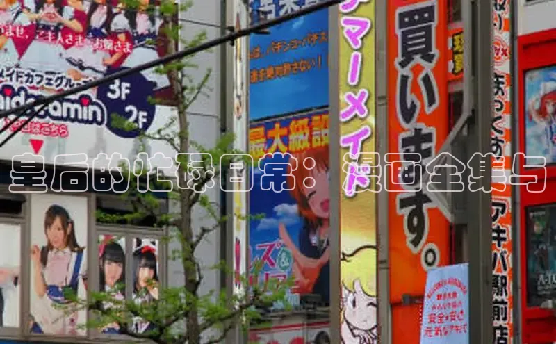 抖漫