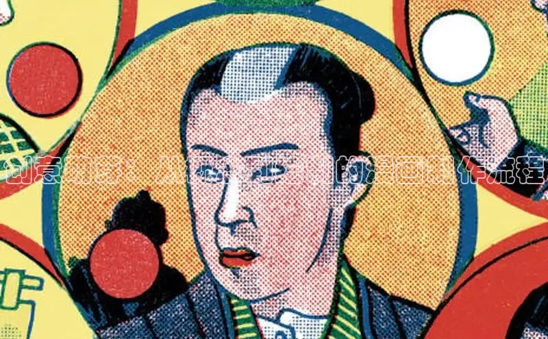 抖漫动漫免费版