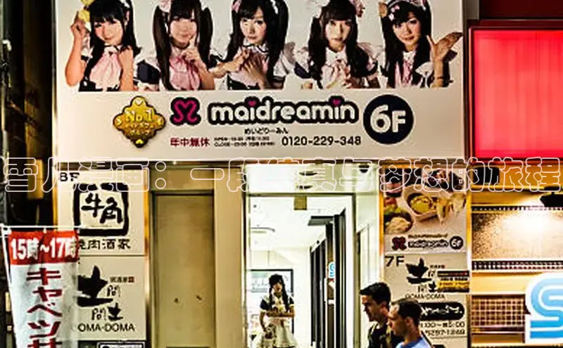 抖漫动漫