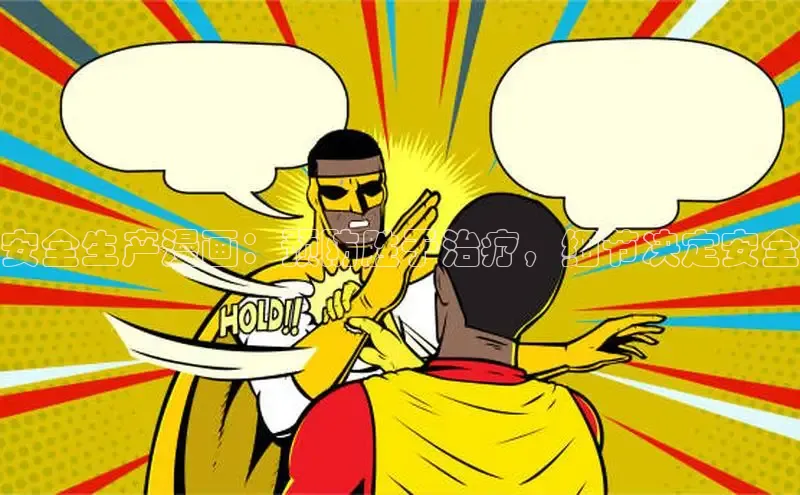 抖漫动漫